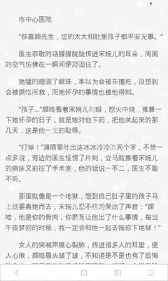 开运体育官网登录入口